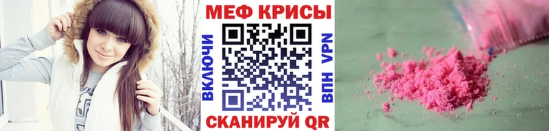 Что такое Остров COCAIN Меф ГАШ Амфетамин МЕГА маркетплейс Конопля