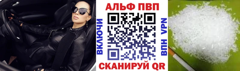 Alpha-PVP VHQ  Остров 