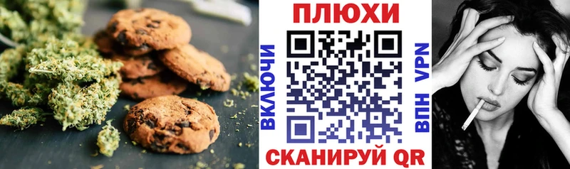Cannafood конопля  Остров 
