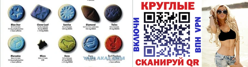 наркотики  shop формула  Ecstasy бентли  Остров 