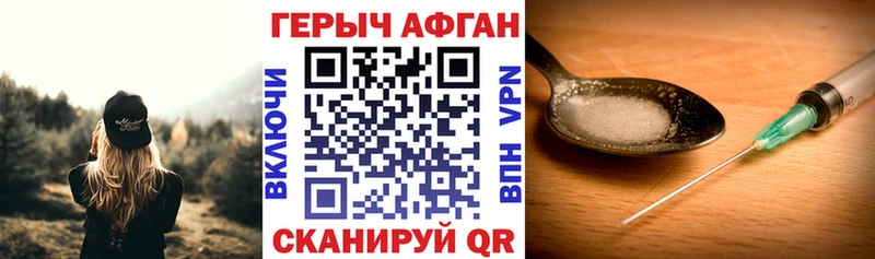 гидра рабочий сайт  мориарти как зайти  ГЕРОИН гречка  Остров 