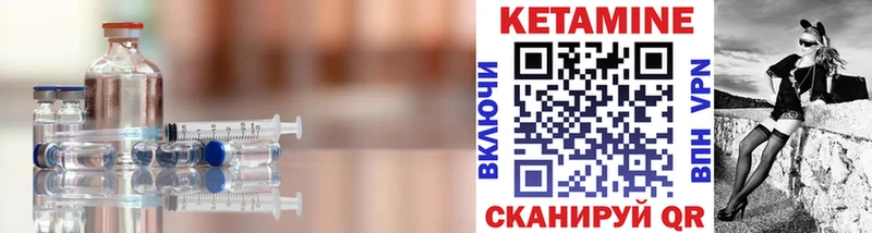 блэк спрут ONION  Остров  Кетамин VHQ  купить закладку 