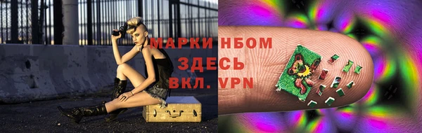 бутират Арсеньев