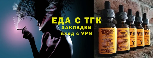 бутират Арсеньев