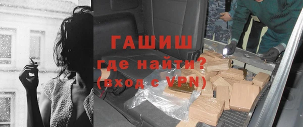 COCAINE Армянск
