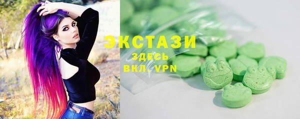 COCAINE Армянск