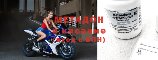 бутират Арсеньев