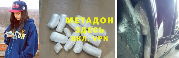 Альфа ПВП Слюдянка