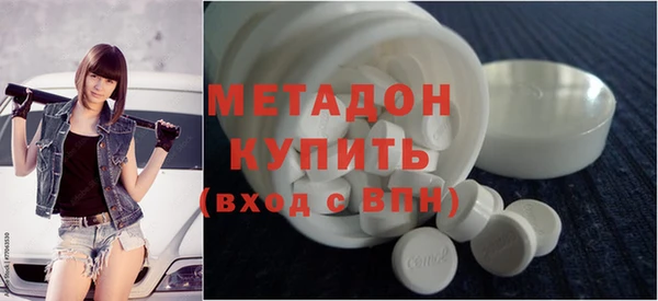 мескалин Снежногорск