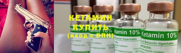 бутират Арсеньев