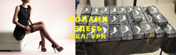 кокаин колумбия Аркадак