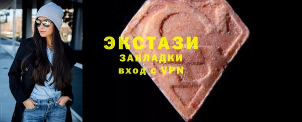 COCAINE Армянск