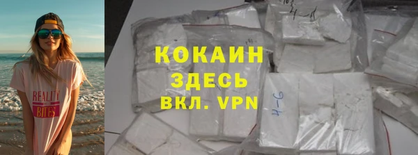 кокаин колумбия Аркадак