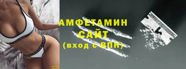COCAINE Армянск