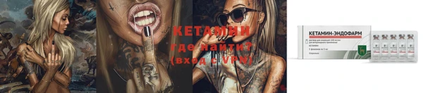 бутират Арсеньев