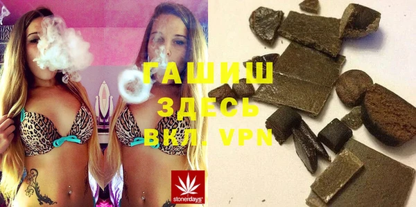 бутират Арсеньев