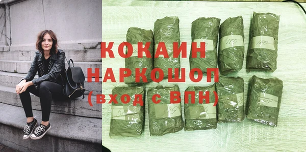 COCAINE Армянск