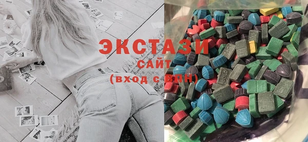 бутират Арсеньев
