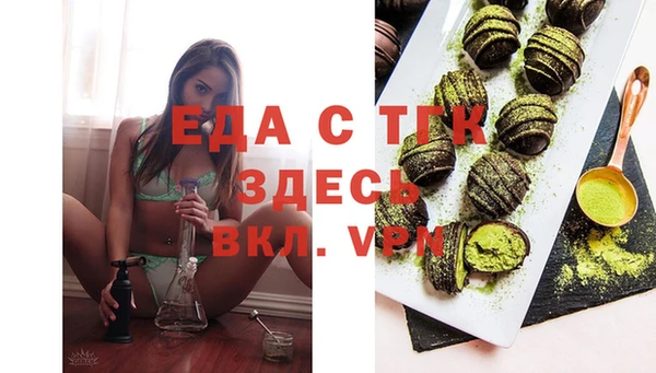 COCAINE Армянск