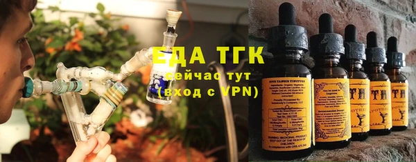 бутират Арсеньев