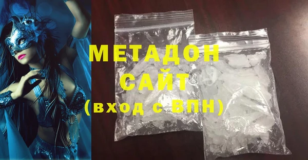 COCAINE Армянск