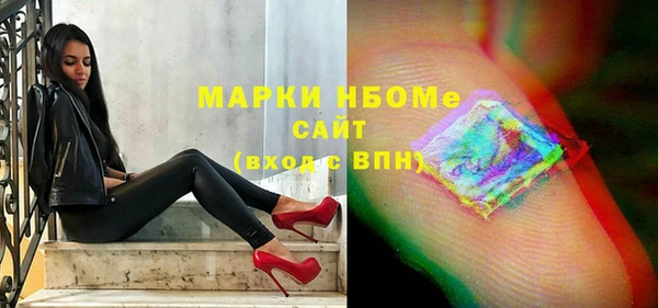 кокаин перу Снежинск