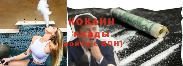 бутират Арсеньев