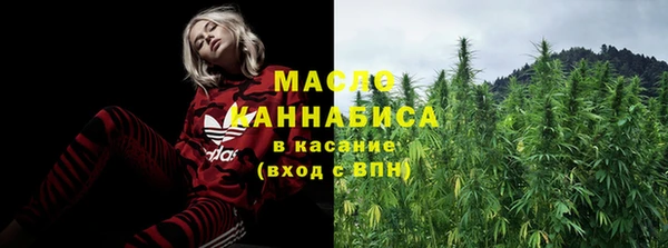 бутират Арсеньев