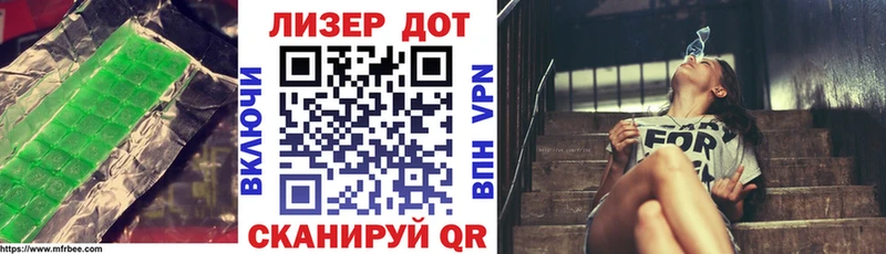 ЛСД экстази кислота  где продают   Остров 