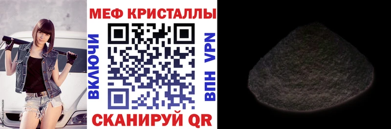 МЕФ VHQ Остров
