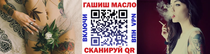 цена наркотик  это телеграм  ТГК вейп с тгк  Остров 